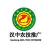 汉中农技推广