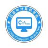 吕梁市计算机学会