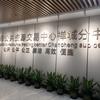 佛山市公共资源交易中心禅城分中心