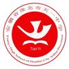 淮北市天一中学