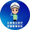 江西交警