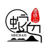 大连蛇岛老铁山