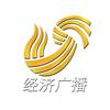 山东经济广播