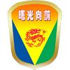 安阳市曙光学校