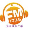 沧州音乐广播