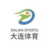 大连体育