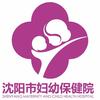 沈阳妇幼-孕妈加油站
