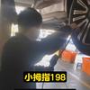 保养小张-小拇指汽车快修工场店(隆山店)