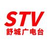舒城县广播电视台