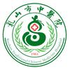 乳山市中医院