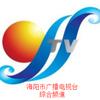 海阳市广播电视台综合频道官方抖音账号