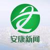 安康新闻