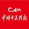 中国中医药报