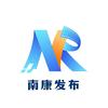 南康发布
