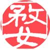 婺城融媒