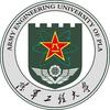 陆军工程大学