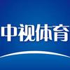 中视体育