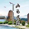 山西建筑