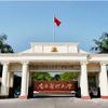南方医科大学