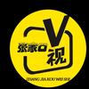 张家口V视