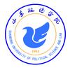 山东政法学院招生就业处