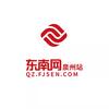 东南网泉州站