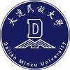 大连民族大学