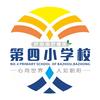 巴中市巴州区第四小学校