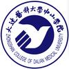 大连医科大学中山学院招生办