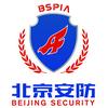 北京安全防范行业协会