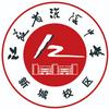 淮阴中学新城校区