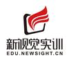 新视觉实训