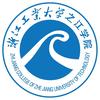 浙江工业大学之江学院