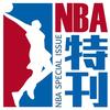 NBA特刊