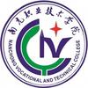 南充职业技术学院
