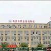 济宁市美开乐职业培训学校