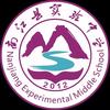 南江县实验中学