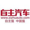 自主汽车文化传媒