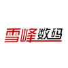雪峰数码手机维修