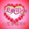 心理咨询师张霞