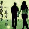 幸福人生_顾美荣