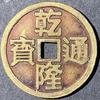 鉴赏