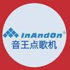 INANDON数码音箱专卖店