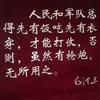 凌风之影