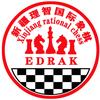 新疆理智国际象棋俱乐