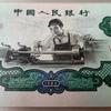 小刘爱收藏