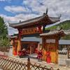 本溪大峪樱桃沟山里人家农家小院
