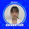巨量课堂官方运营-李晴