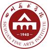 四川美术学院