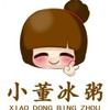 小董冰粥